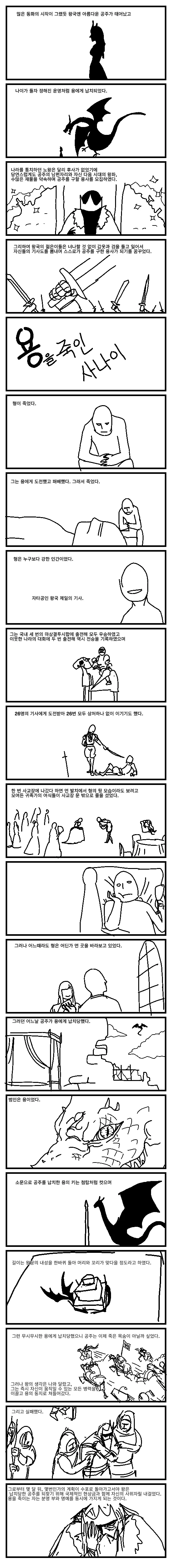 manga_469520_001.webp