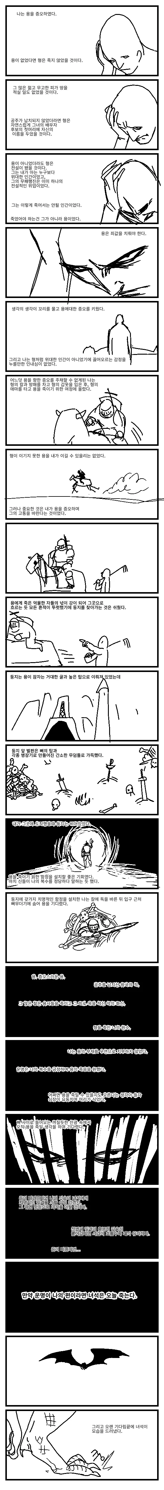 manga_469520_003.webp
