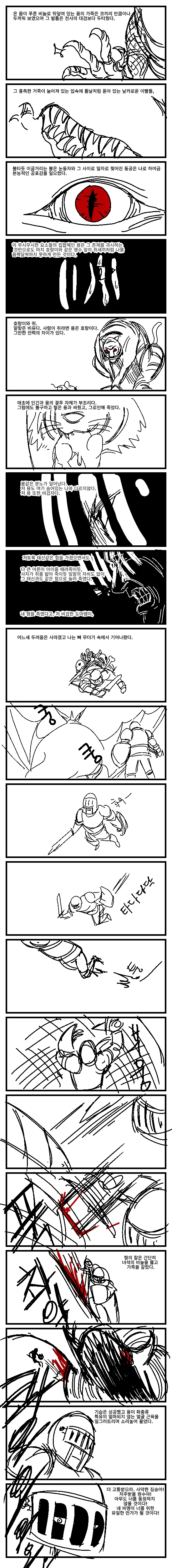 manga_469520_004.webp