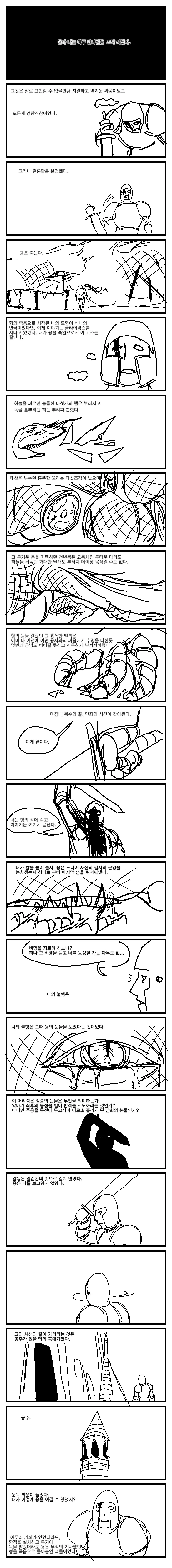 manga_469520_005.webp