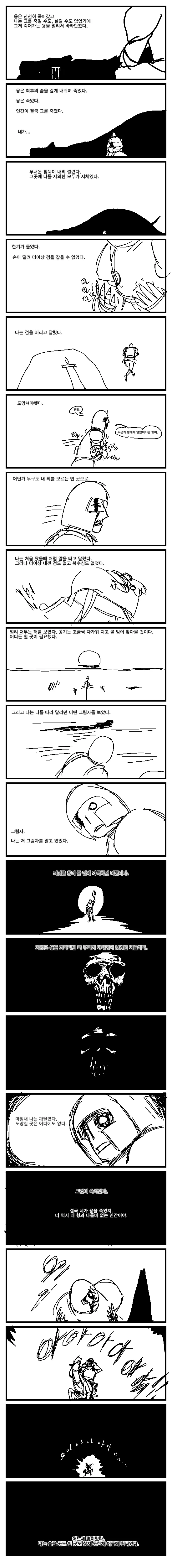 manga_469520_007.webp