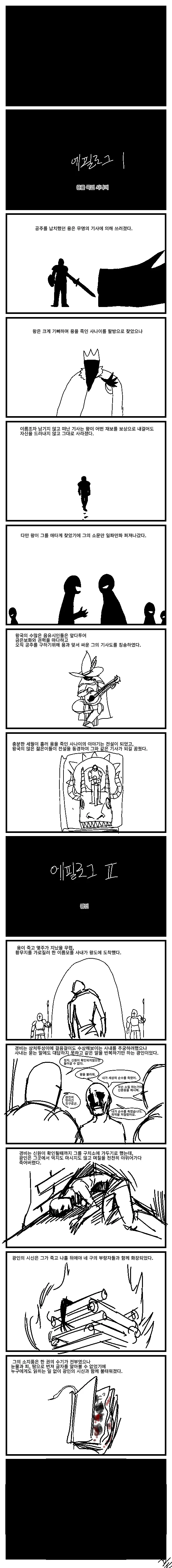 manga_469520_008.webp