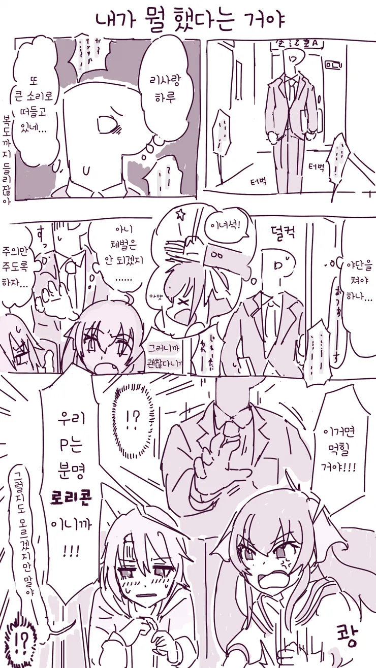 manga_472643_001.webp