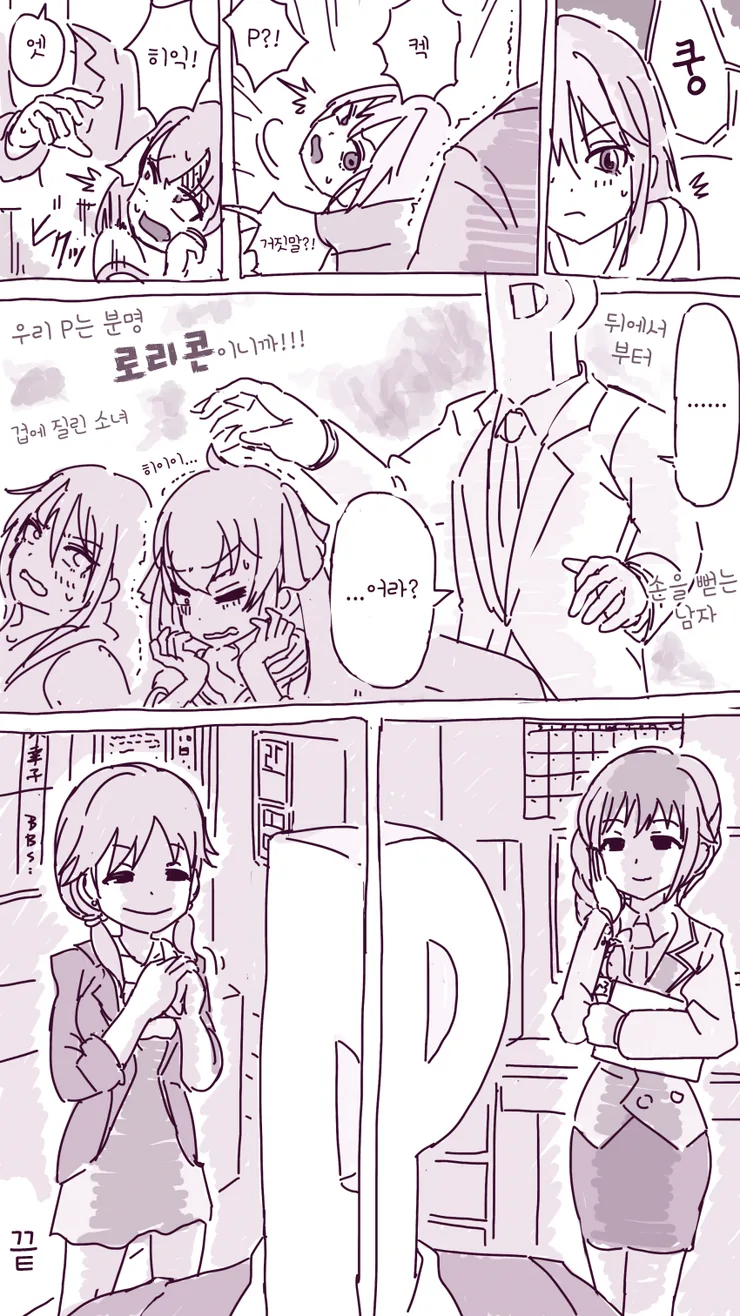 manga_472643_002.webp