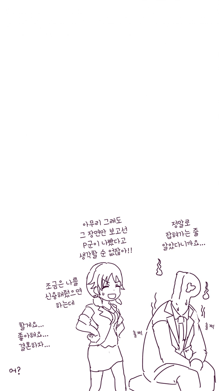 manga_472643_003.webp