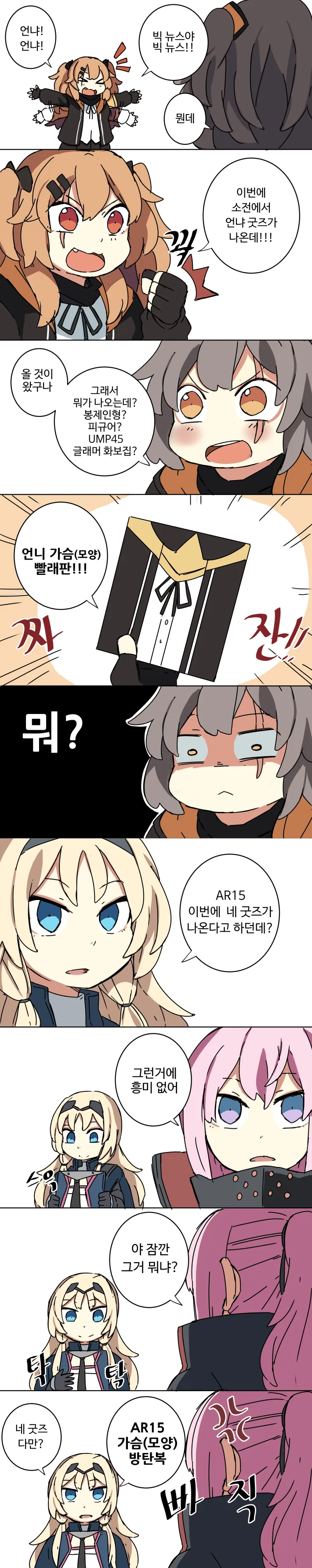 manga_477500_001.webp