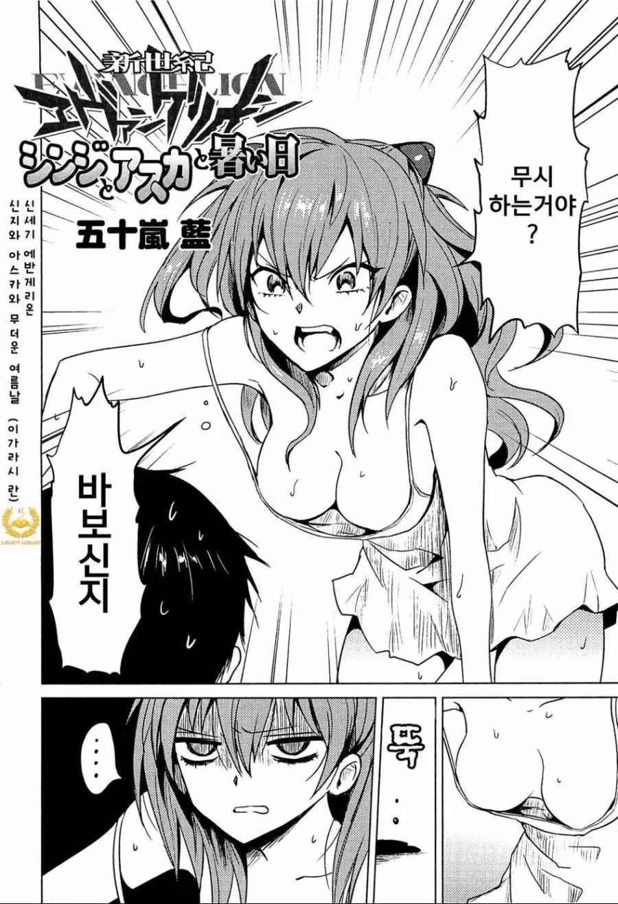 manga_482603_002.webp