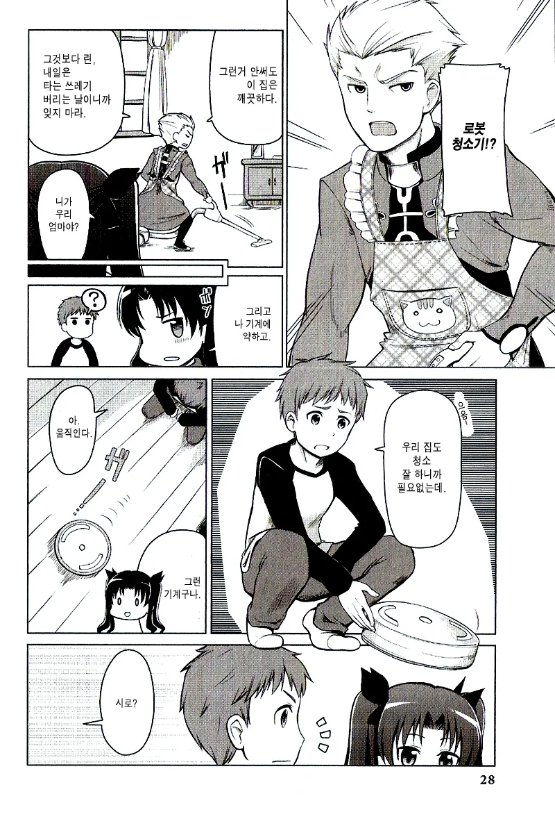manga_482641_002.webp