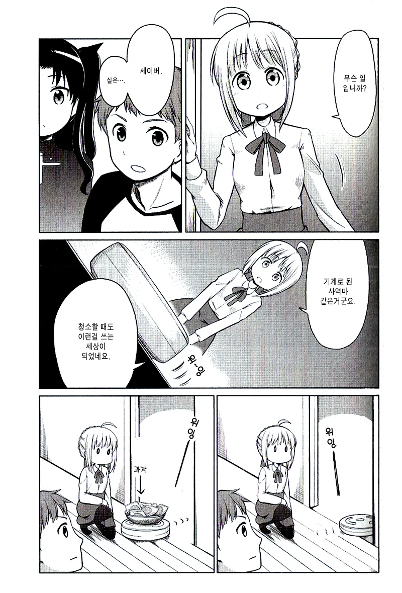 manga_482641_003.webp