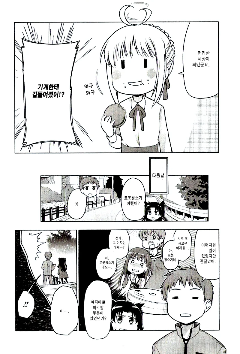 manga_482641_004.webp