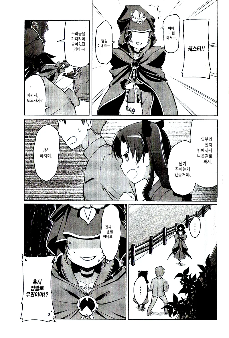 manga_482641_005.webp