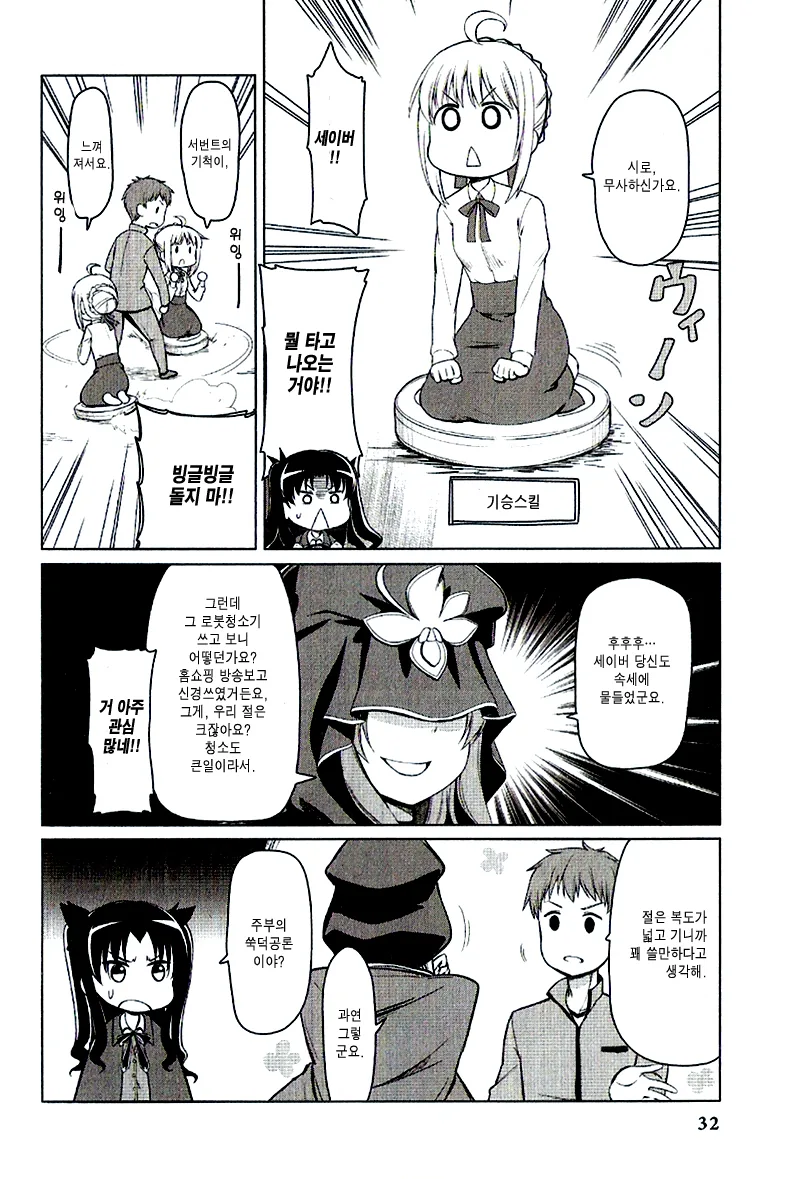 manga_482641_006.webp