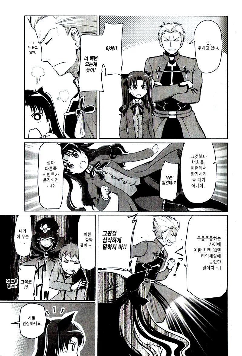 manga_482641_007.webp