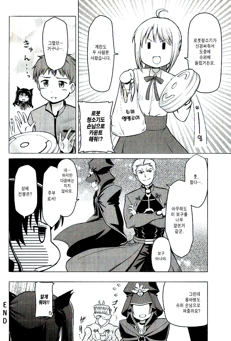 manga_482641_008.webp