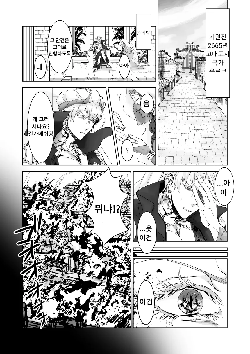 manga_486407_001.webp