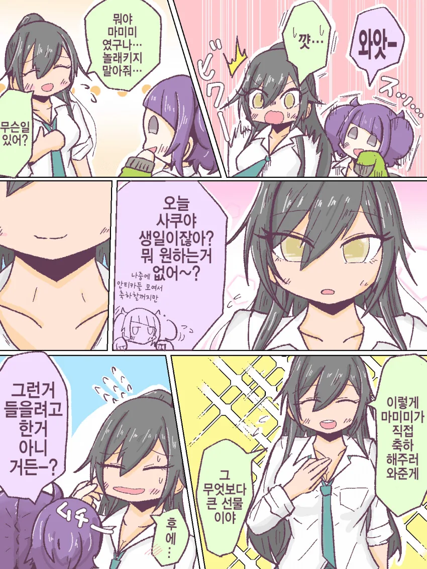 manga_503664_001.webp