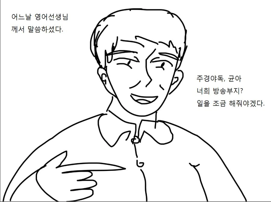 manga_508590_002.webp