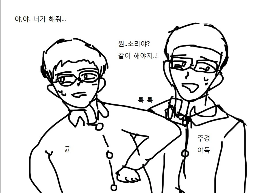 manga_508590_003.webp