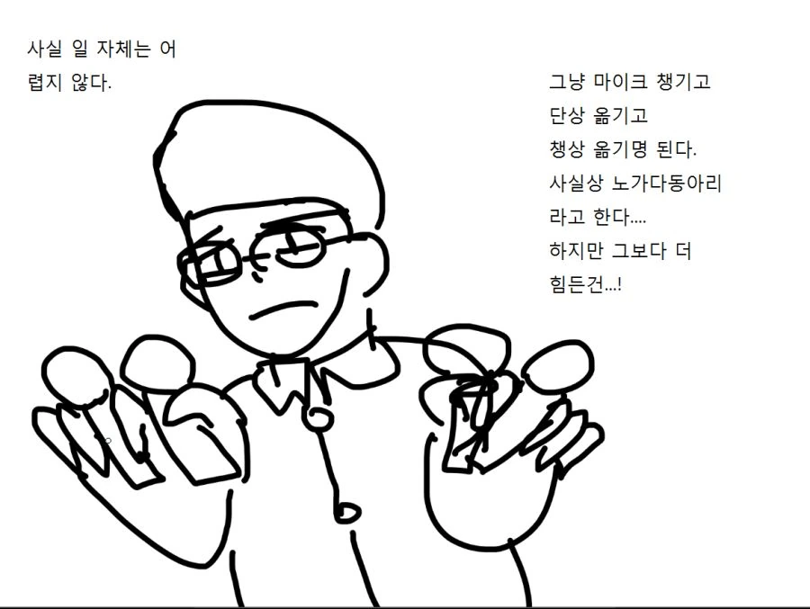 manga_508590_006.webp