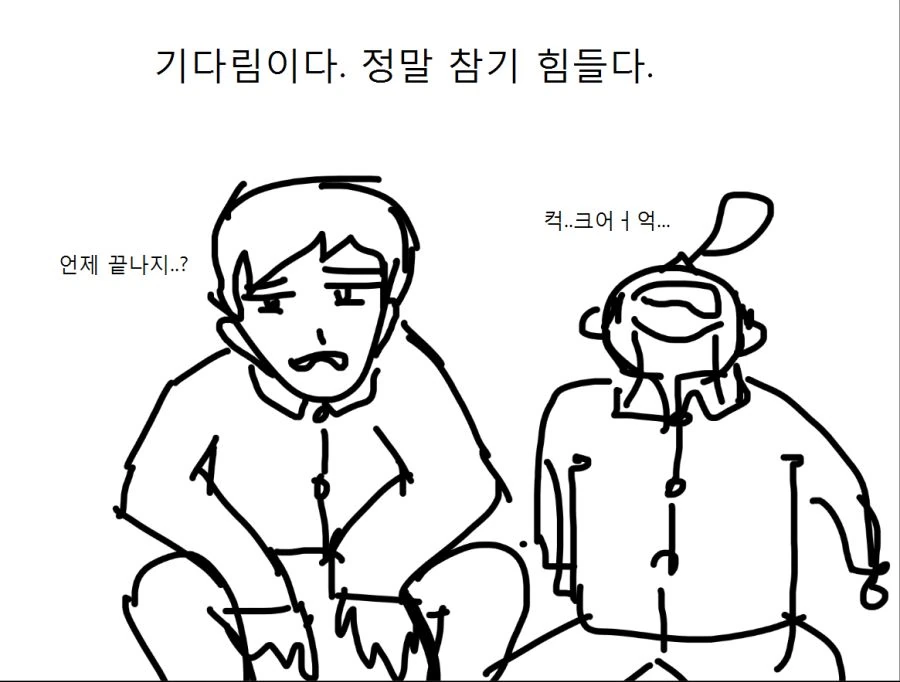 manga_508590_007.webp