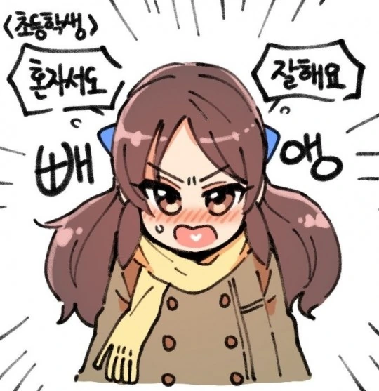 manga_519329_001.webp