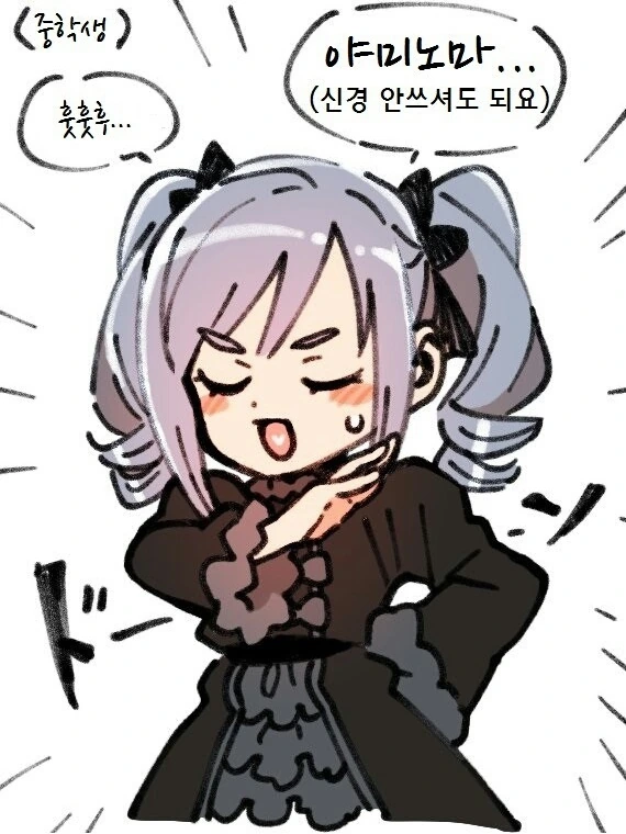 manga_519329_002.webp
