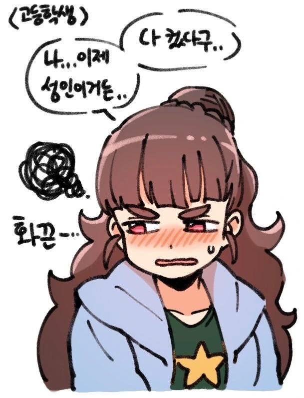 manga_519329_003.webp