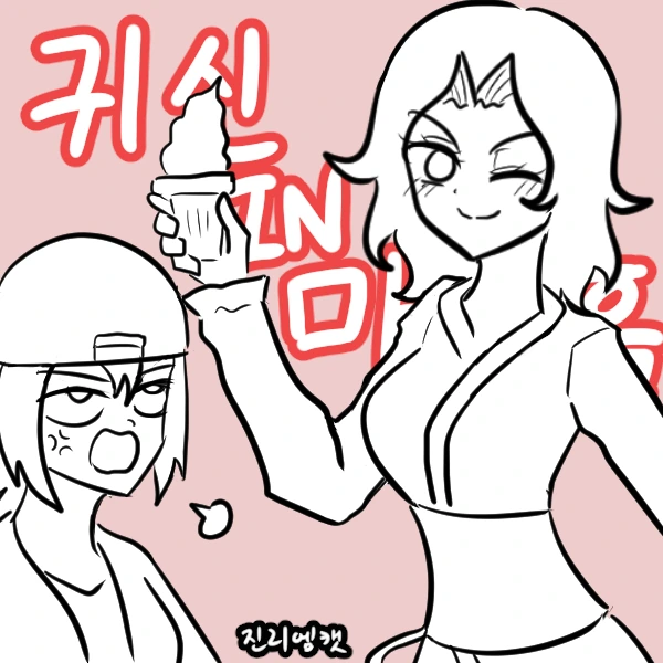 manga_520349_001.webp