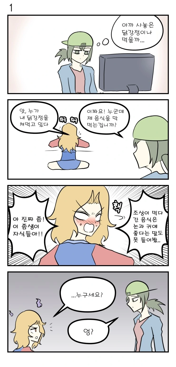 manga_520349_002.webp