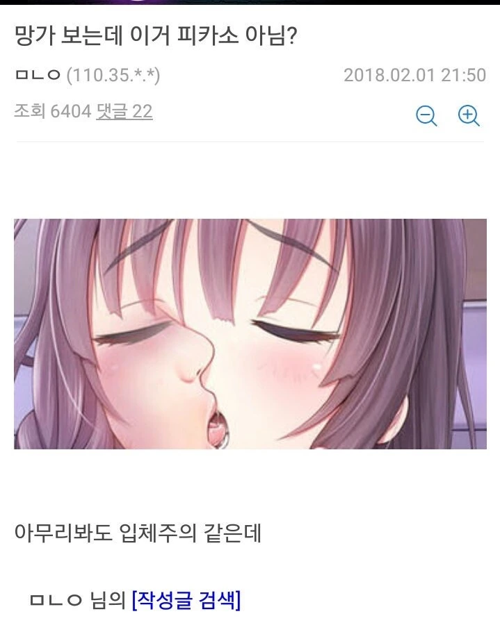manga_55982_001.webp