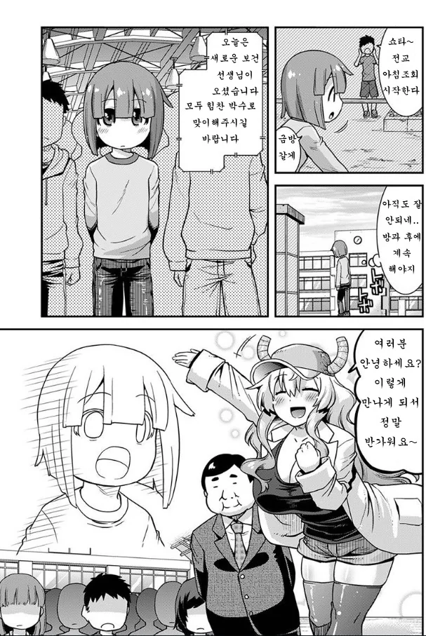 manga_58079_001.webp