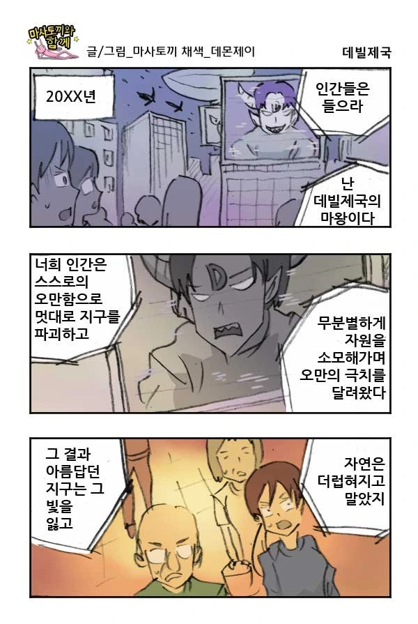 manga_580908_001.webp
