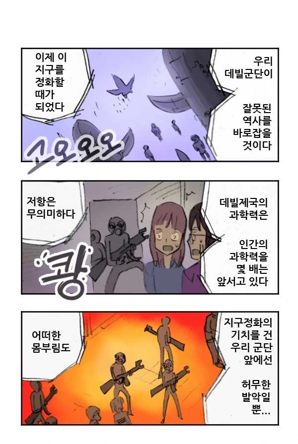 manga_580908_002.webp