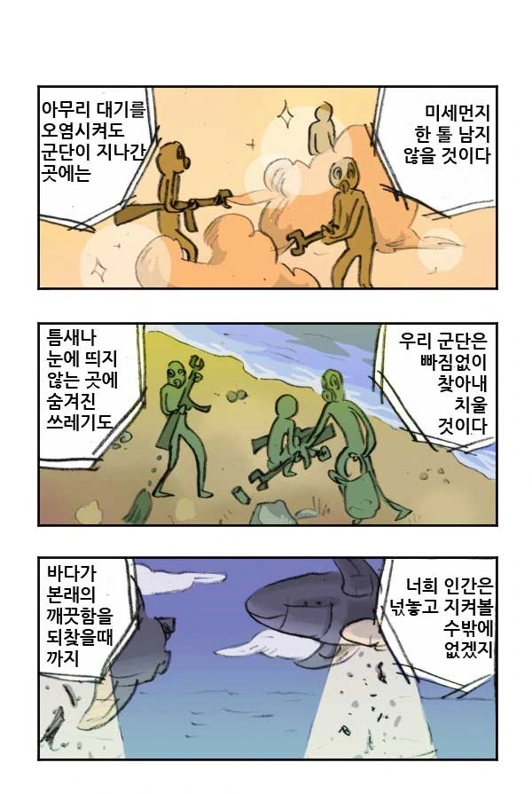 manga_580908_003.webp