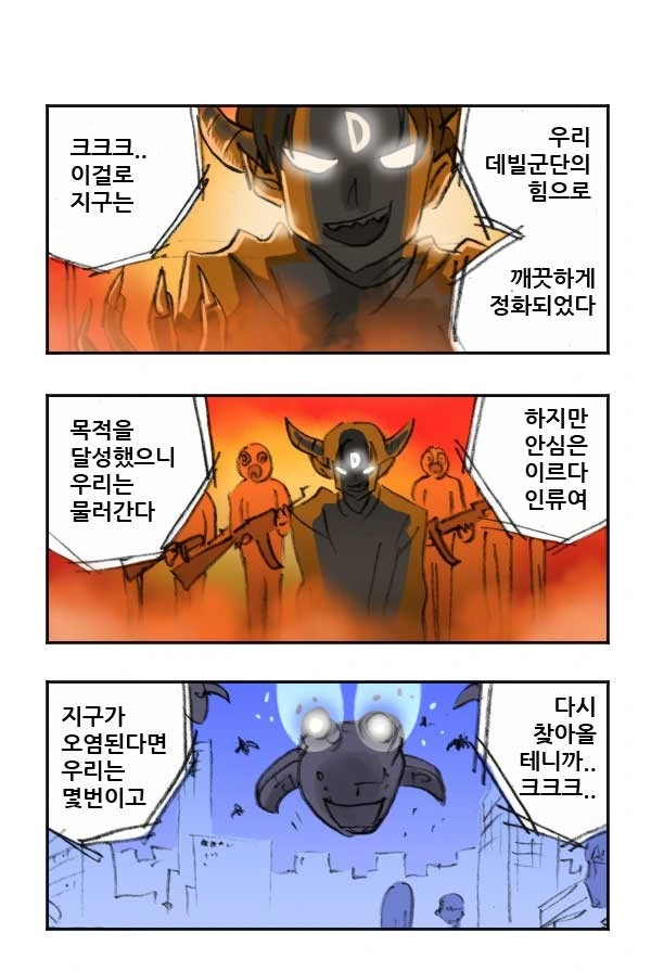 manga_580908_004.webp