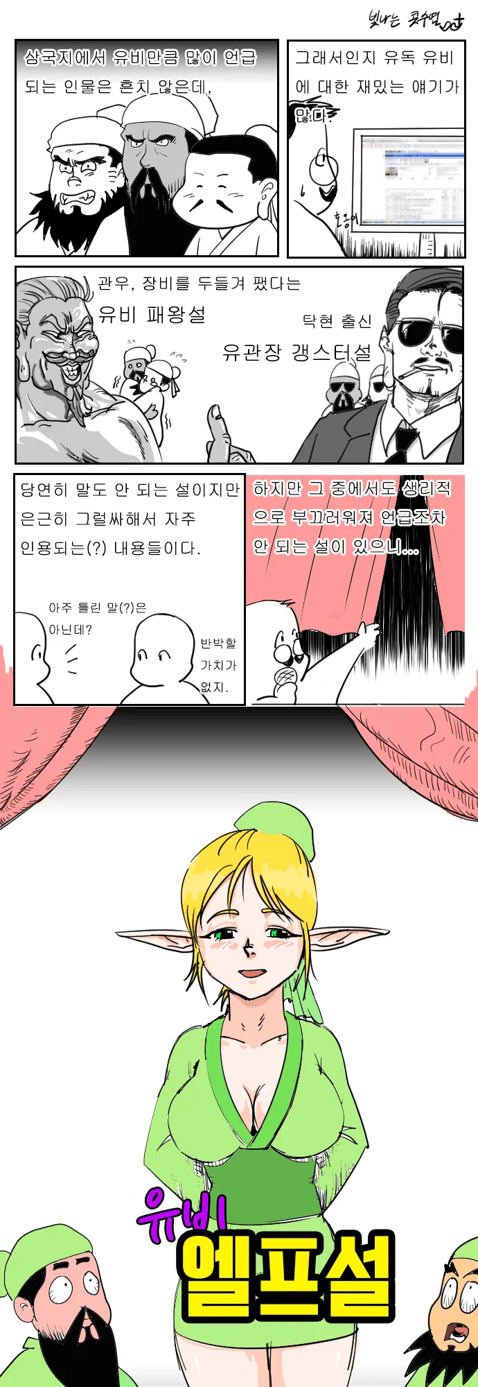 manga_58317_001.webp