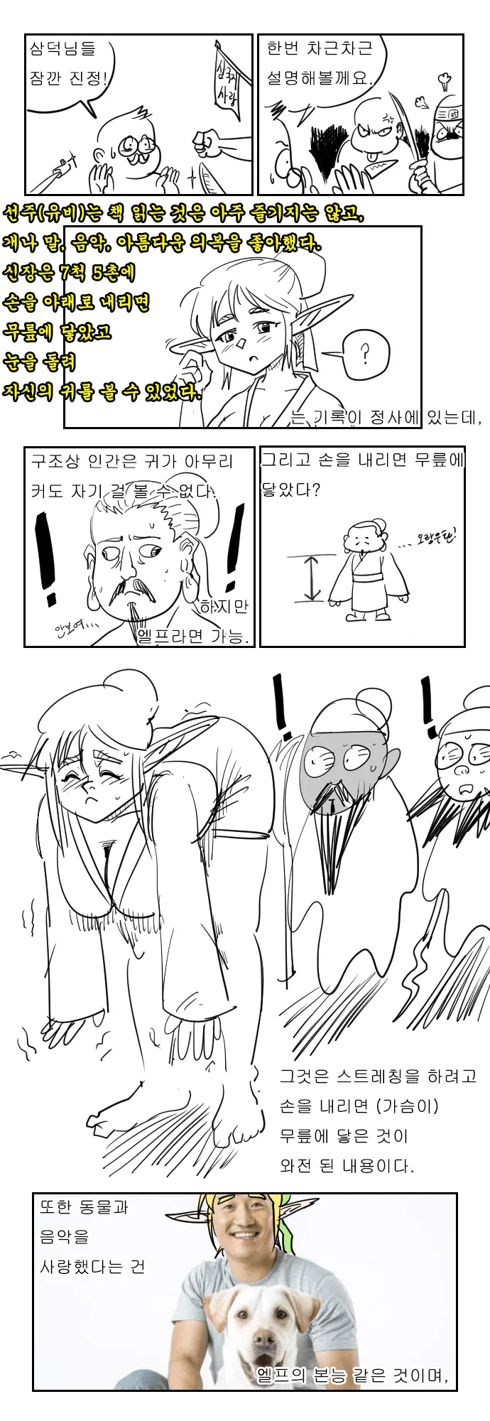 manga_58317_002.webp