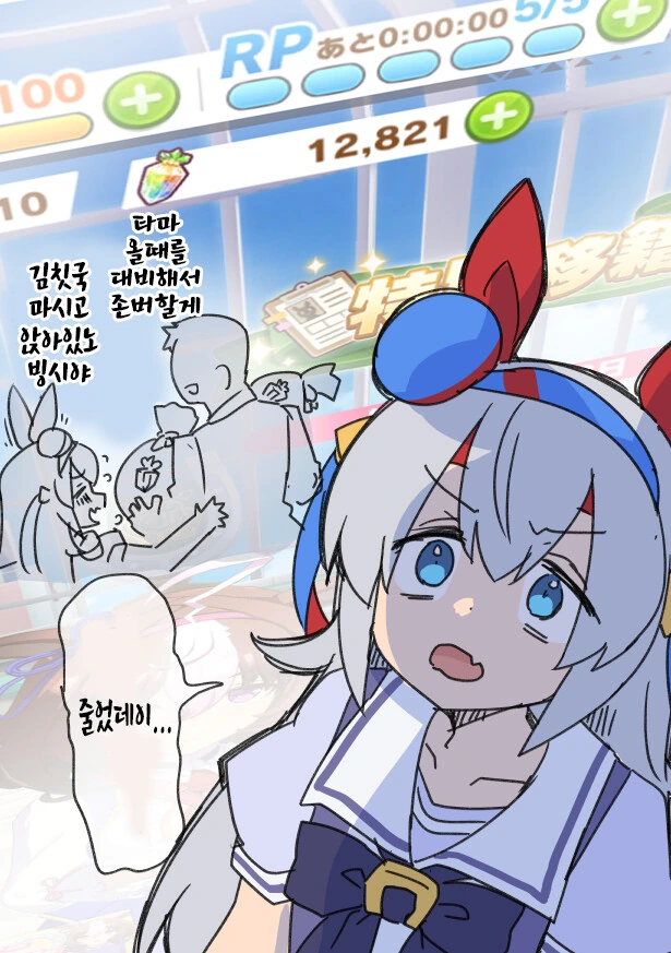 manga_583204_001.webp