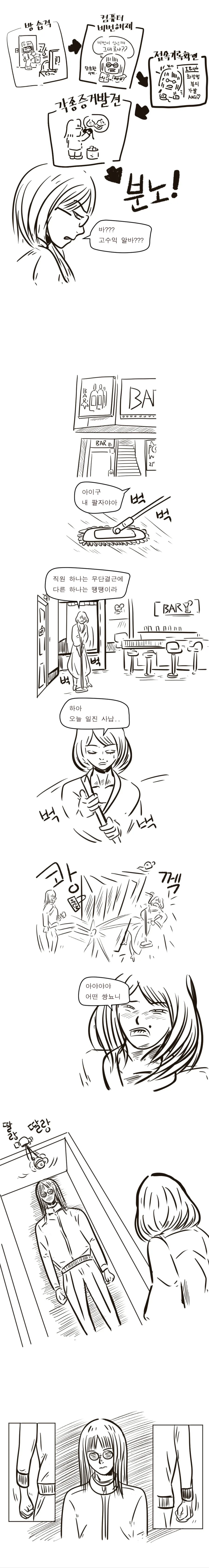 manga_588065_002.webp