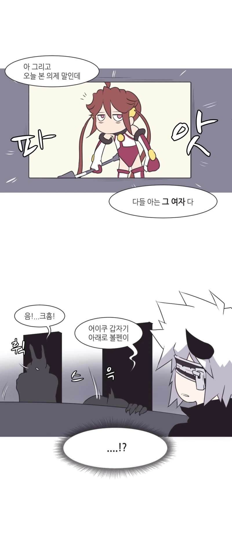 manga_598192_001.webp