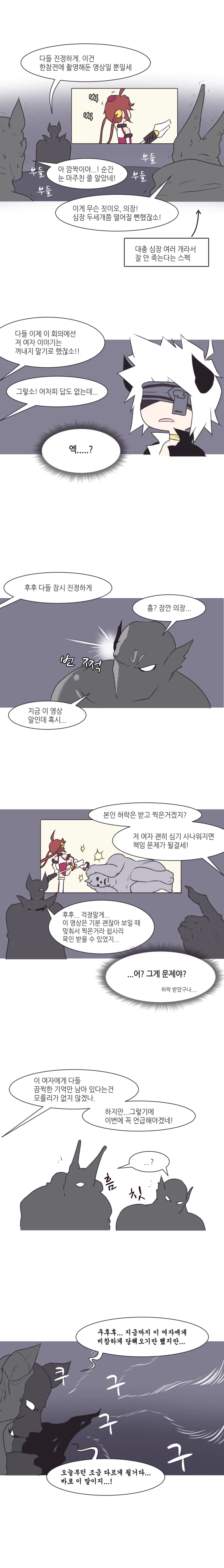 manga_598192_002.webp