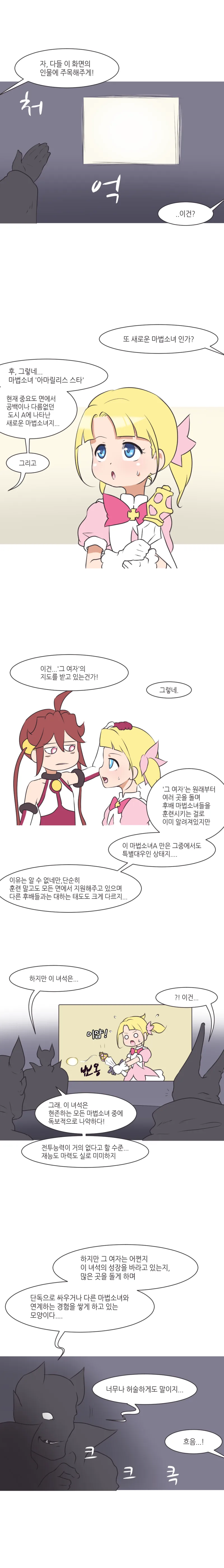 manga_598192_003.webp