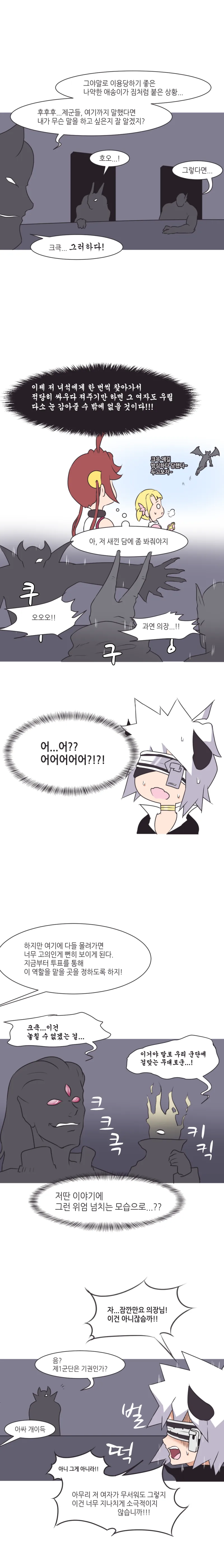 manga_598192_004.webp