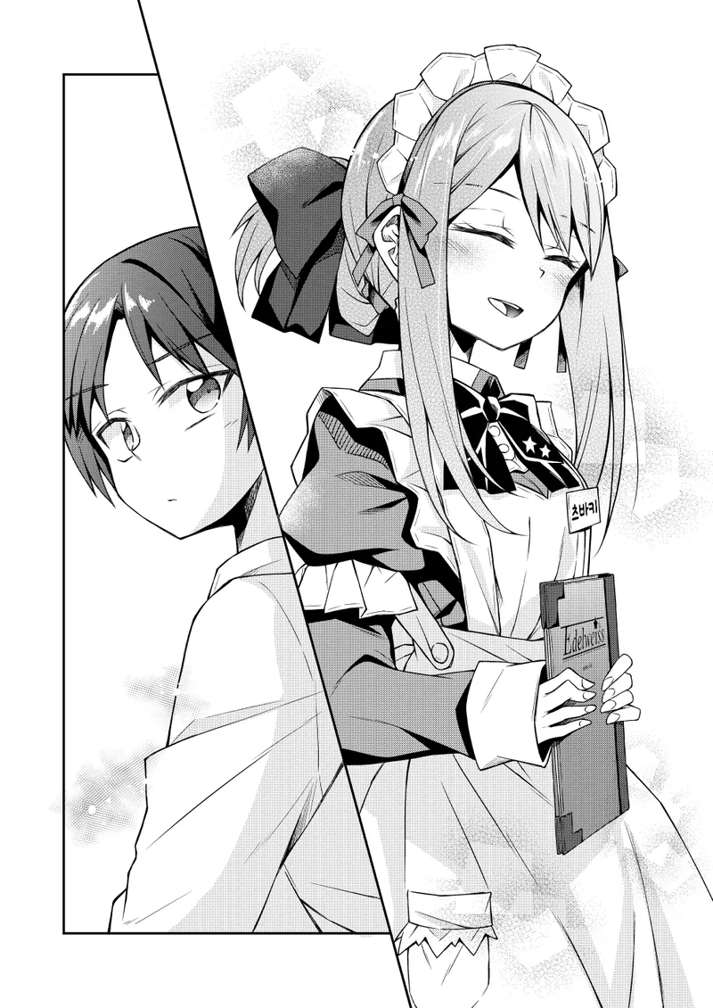 manga_606938_010.webp