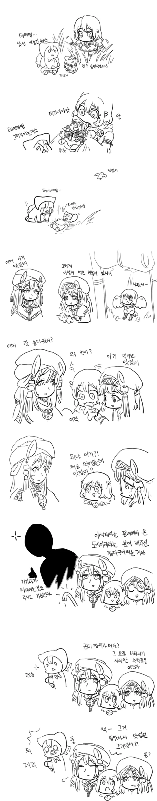 manga_619996_007.webp