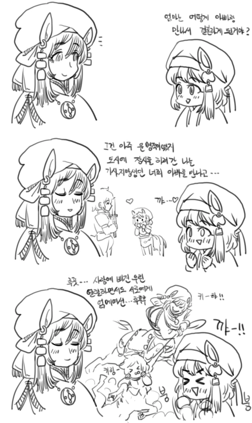 manga_619996_008.webp