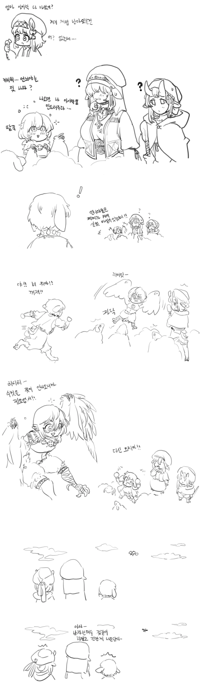 manga_619996_010.webp