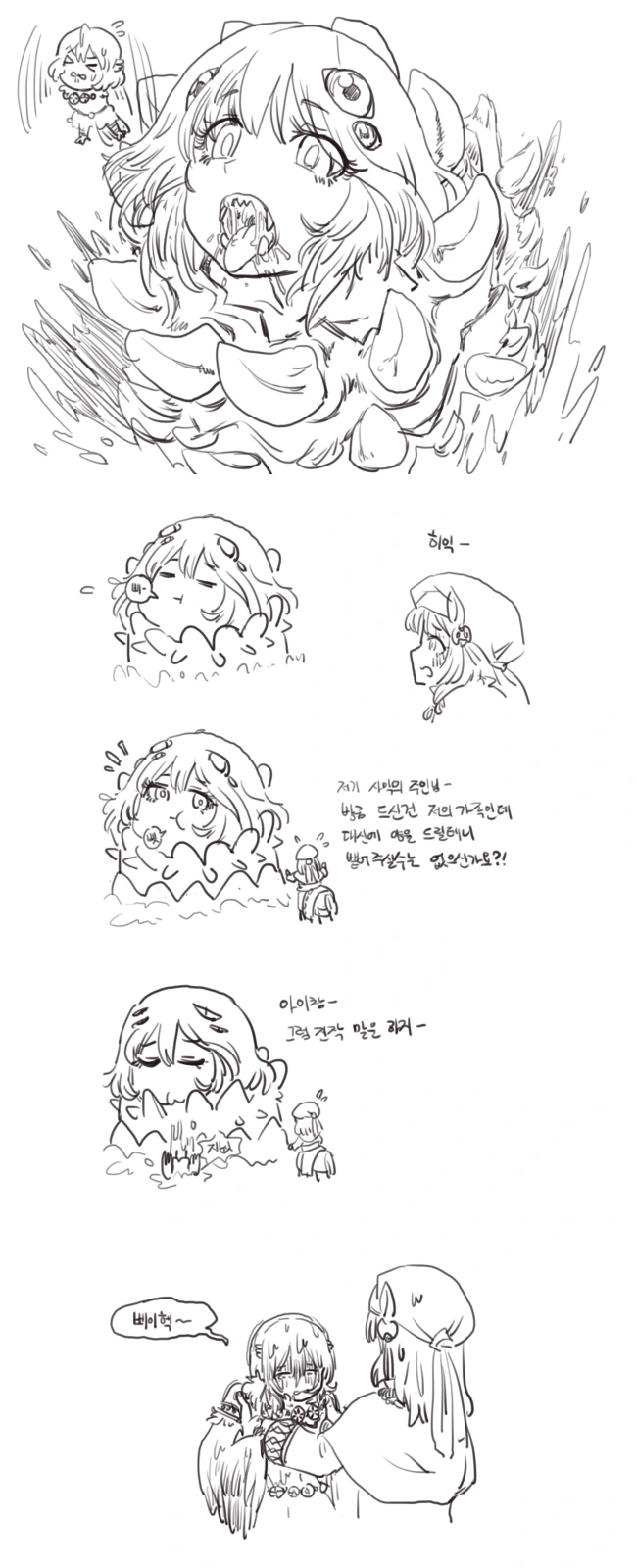manga_619996_012.webp