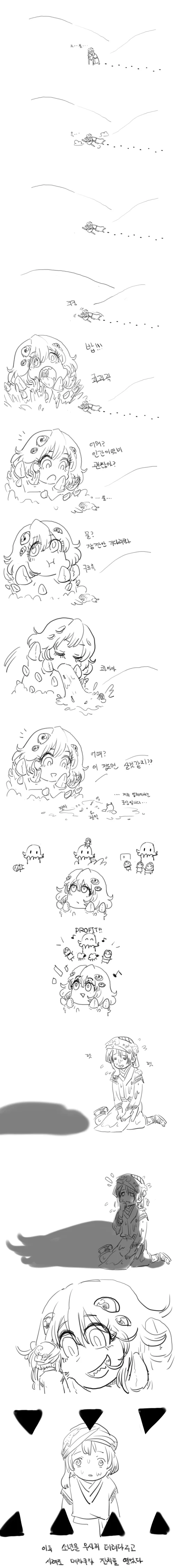 manga_619996_013.webp