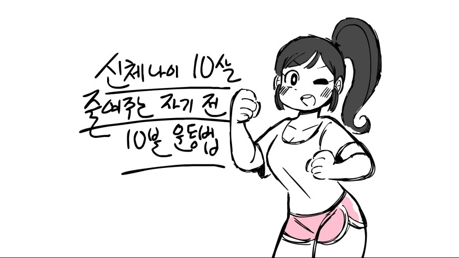 manga_621028_001.webp